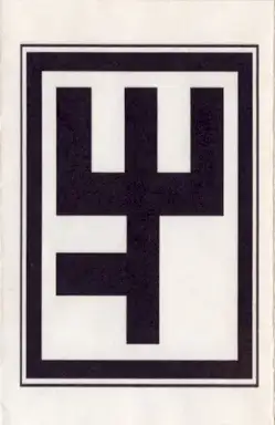 Rammstein