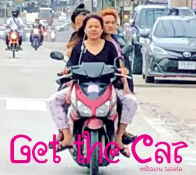 Get The Car