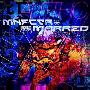 Alethic