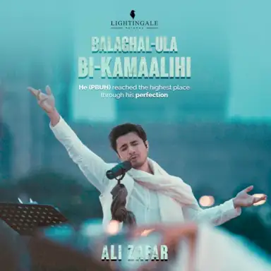 Balaghal-Ula Bi-Kamaalihi