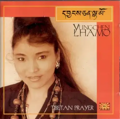 Tibetan Prayer