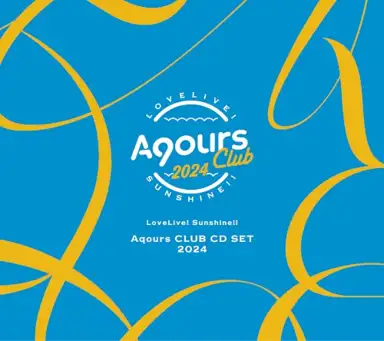 ラブライブ！サンシャイン!! Aqours CLUB CD SET 2024