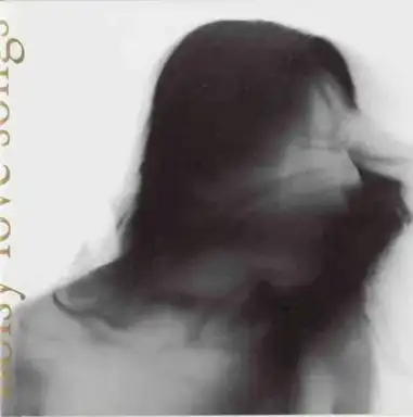 Noisy Love Songs (For George Dyer)