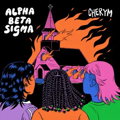 Alpha Beta Sigma