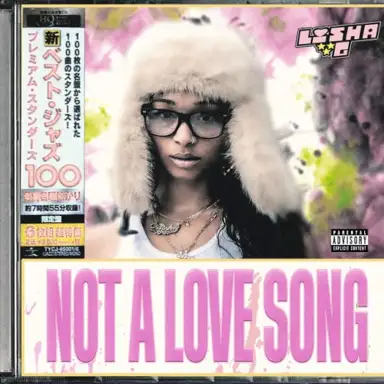( not a love song )