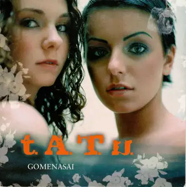 Gomenasai