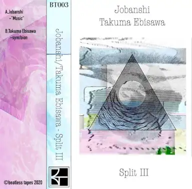 Split III