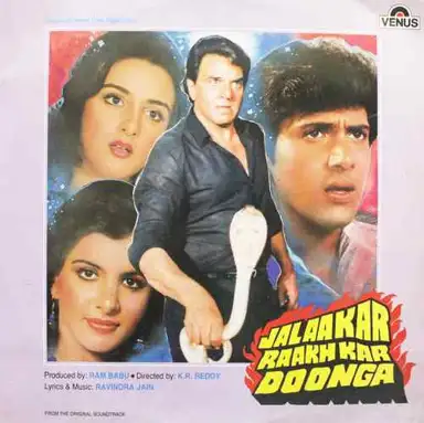 Jalaakar Raakh Kar Doonga
