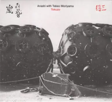 Tokuzo