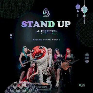 Stand Up