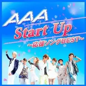 Start Up~応援ソングBEST~