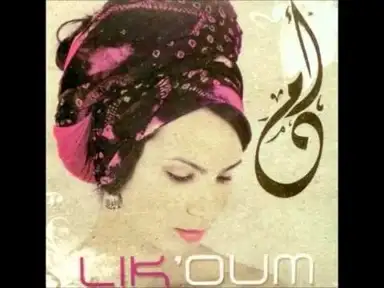 Lik