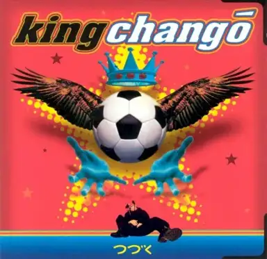 King Changó