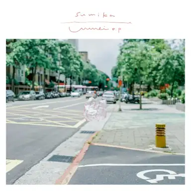 Unmei e.p