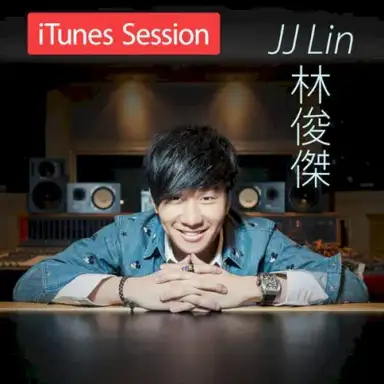 iTunes Session