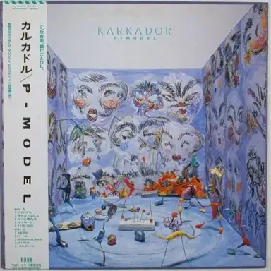 KARKADOR