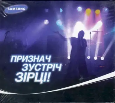 Золотые яйцы