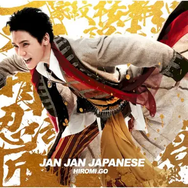 JAN JAN JAPANESE