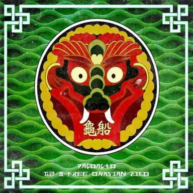 Turtle Ship Remix