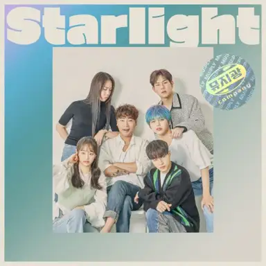 <Muzie-Kwang Company> project album