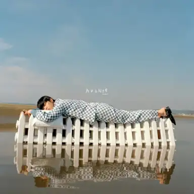 avante