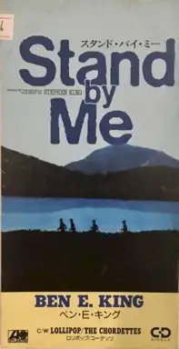 Stand By Me / Lollipop