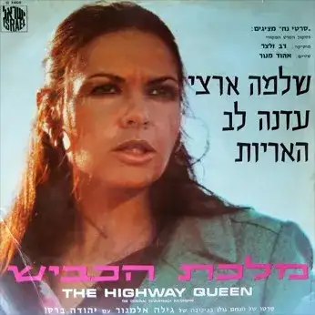 מלכת הכביש: פסקול הסרט המקורי