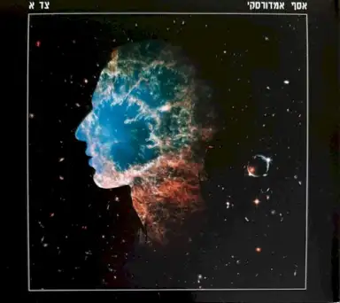 צד א