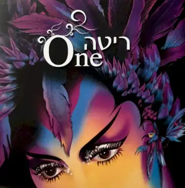 One