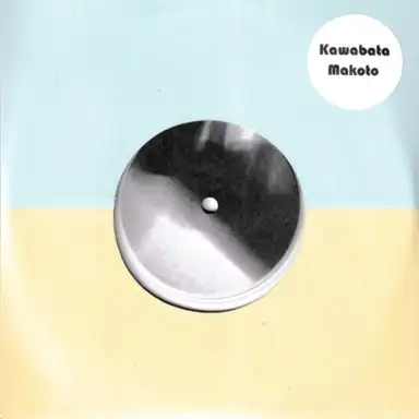 Star Kaleidoscope / Cosmos Walker