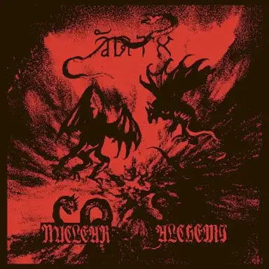 Nuclear Alchemy