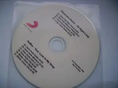 All Night Long / Your Love Is My Drug