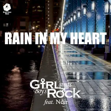 RAIN IN MY HEART (GsBR’s Cover Ver.)