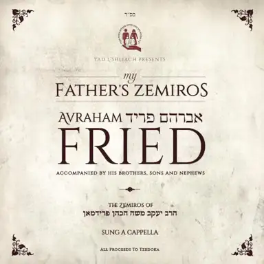 My Father’s Zemiros