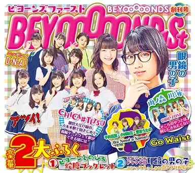 BEYOOOOOND1St