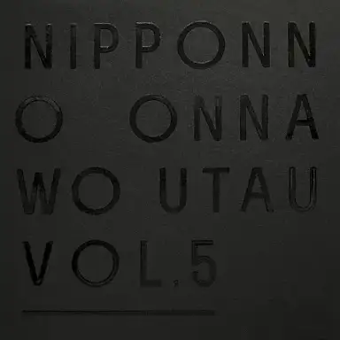 NIPPONNO ONNAWO UTAU Vol.5