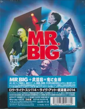 Raw Like Sushi 114 - Live at Budokan 2014