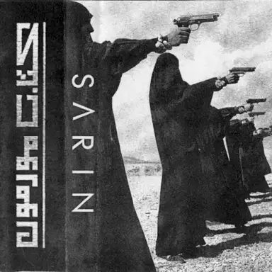 Rotten