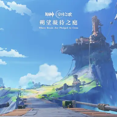 Genshin Impact - Where Roads Are Pledged to Cross