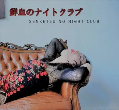 Senketsu No Night Club
