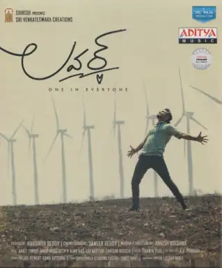 Lover (Original Motion Picture Soundtrack)