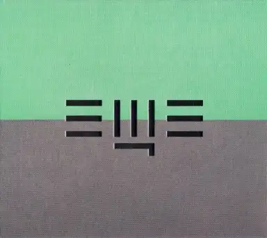 Ещё