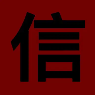 NOBU (remixes)