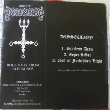 Promo 2005