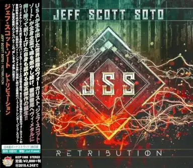 Retribution