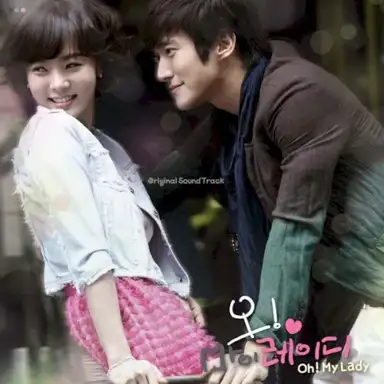 마이 레이디 OST