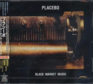 Black Market Music