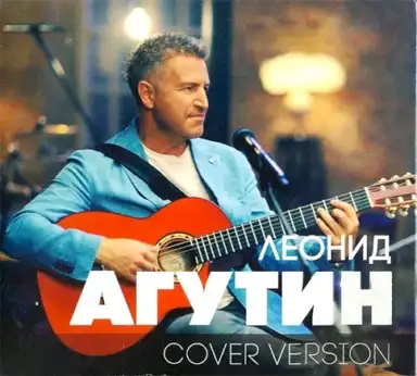 Cover Version
