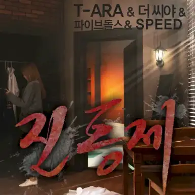 진통제