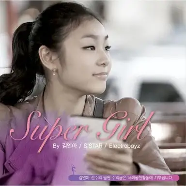 Super Girl